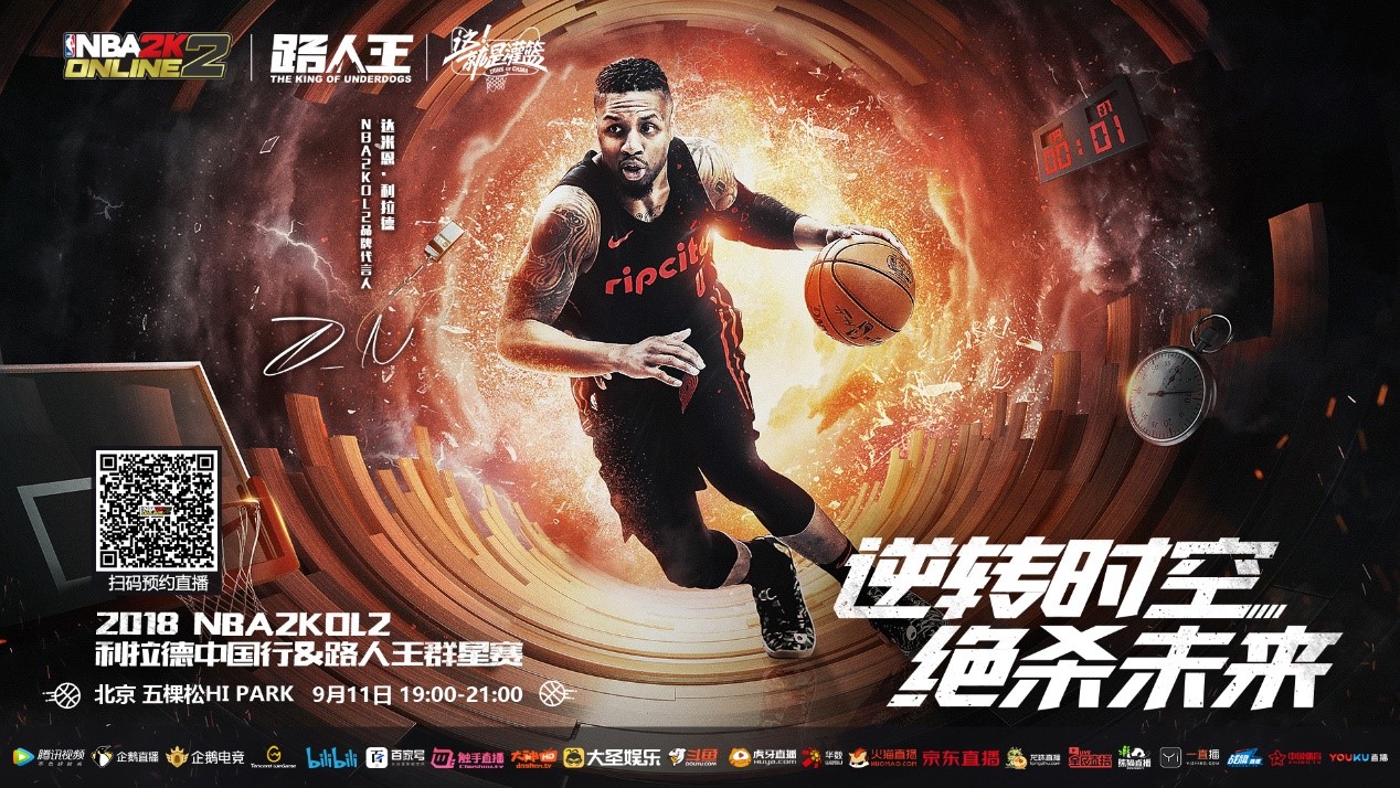 为一位