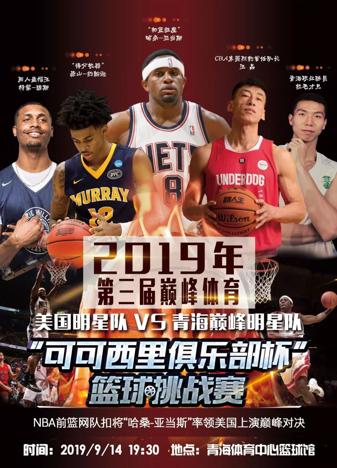 年联赛的